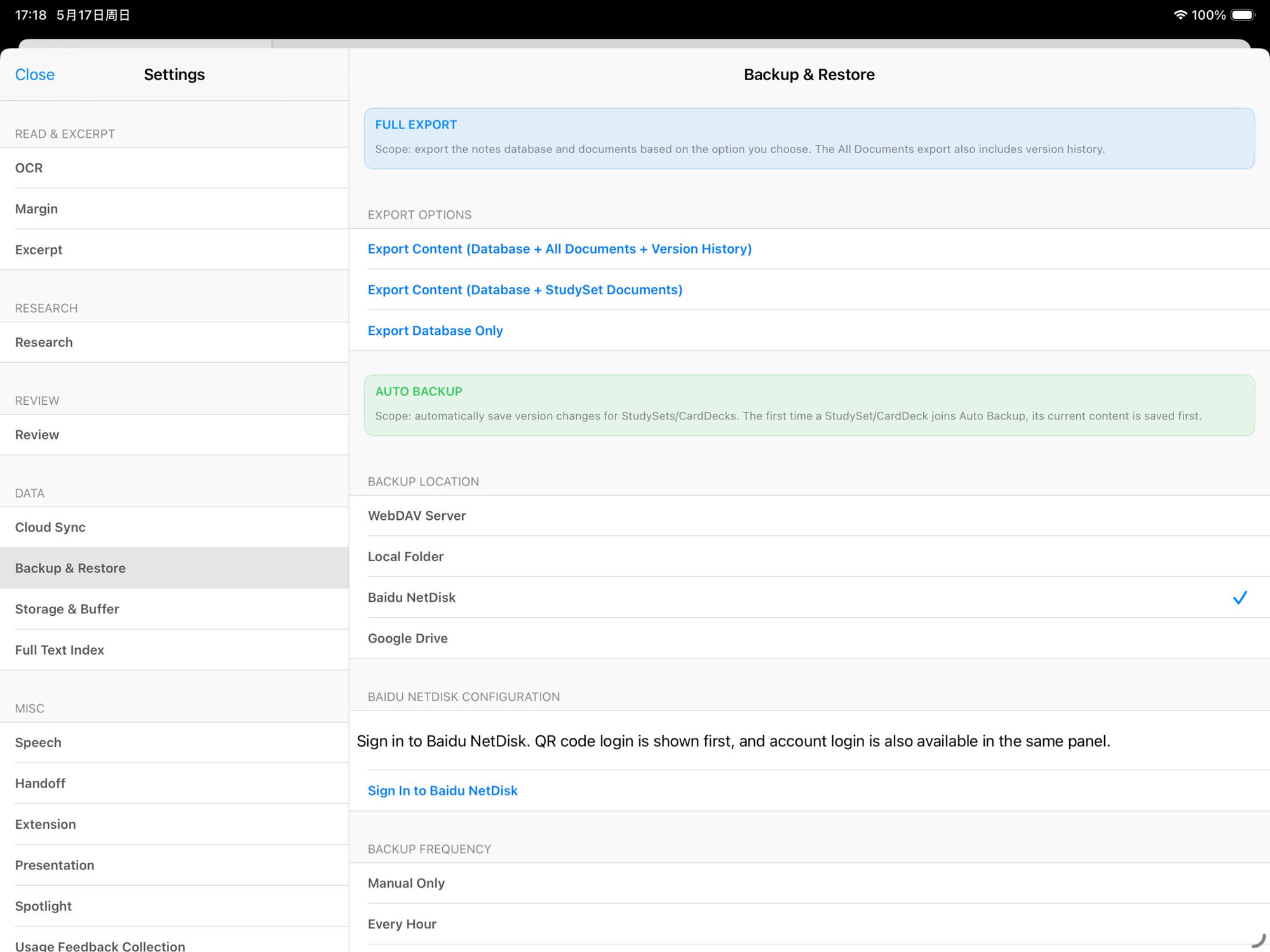 MarginNote iPad Settings · Backup & Restore panel (English UI): Full Export (three granularities) + Auto Backup with Backup Location options (WebDAV / Local / Baidu NetDisk / Google Drive) + Baidu NetDisk Configuration + Backup Frequency